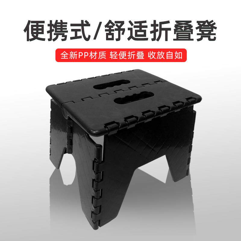 写生折叠椅凳马扎浴室折叠凳踮脚凳马桶脚垫凳加厚户外折叠凳