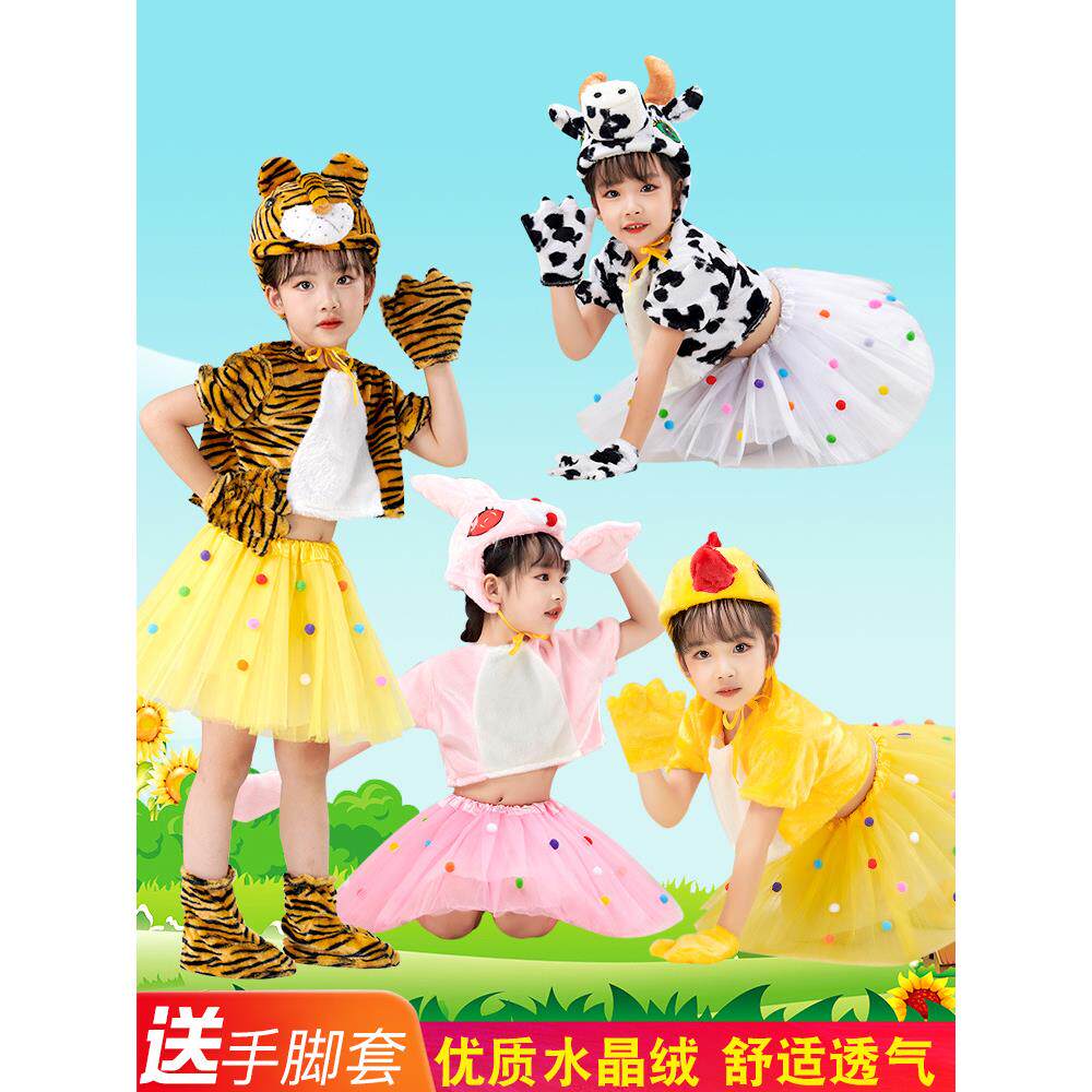 六一儿童节幼儿园节目表演服装活动演出服女孩舞台表演衣服装扮