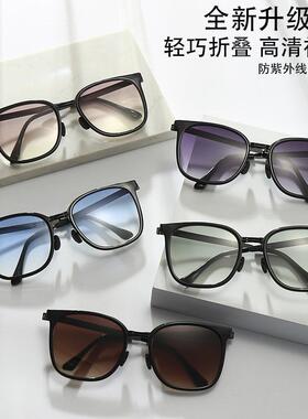 24年新款可折叠墨镜女百搭夏季防晒空气气垫偏光太阳眼镜