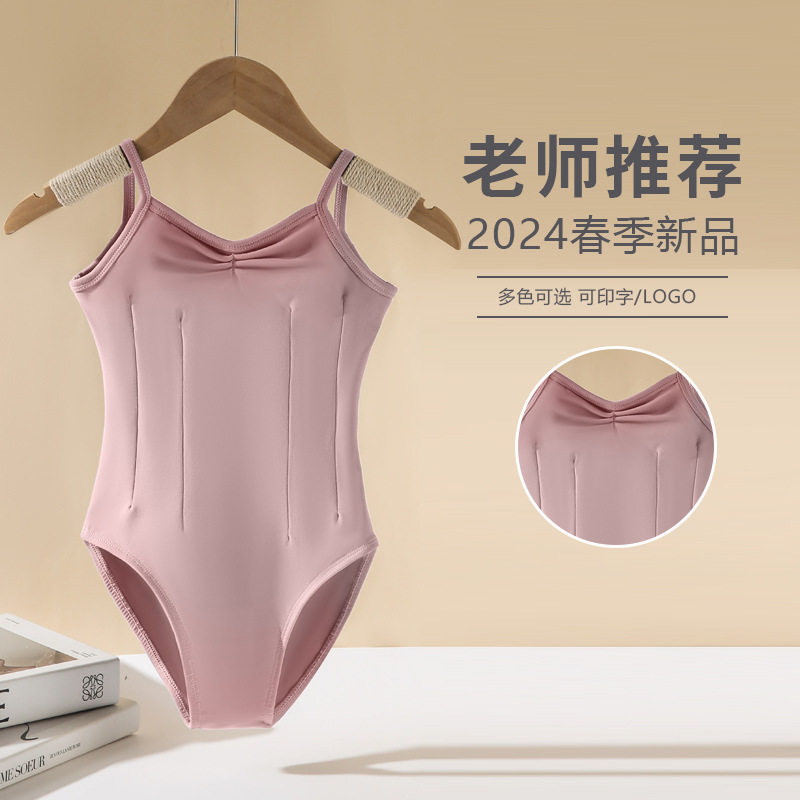 儿童芭蕾舞蹈练功服女夏季吊带连体服少儿中国舞考级服加全衬高胯