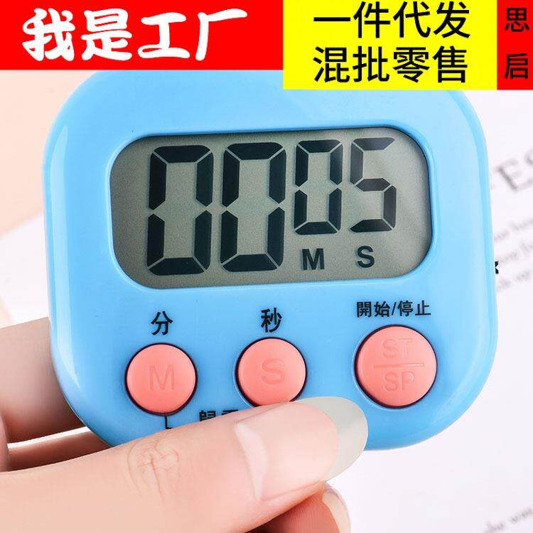 KITCHEN TIMER TIMER REMINDER TO DO QUESTIONS TIME MANAGEMENT STUDENTS STUDY GRADUATE SCHOOL BAKING CAN ALARM CLOCK DOWN