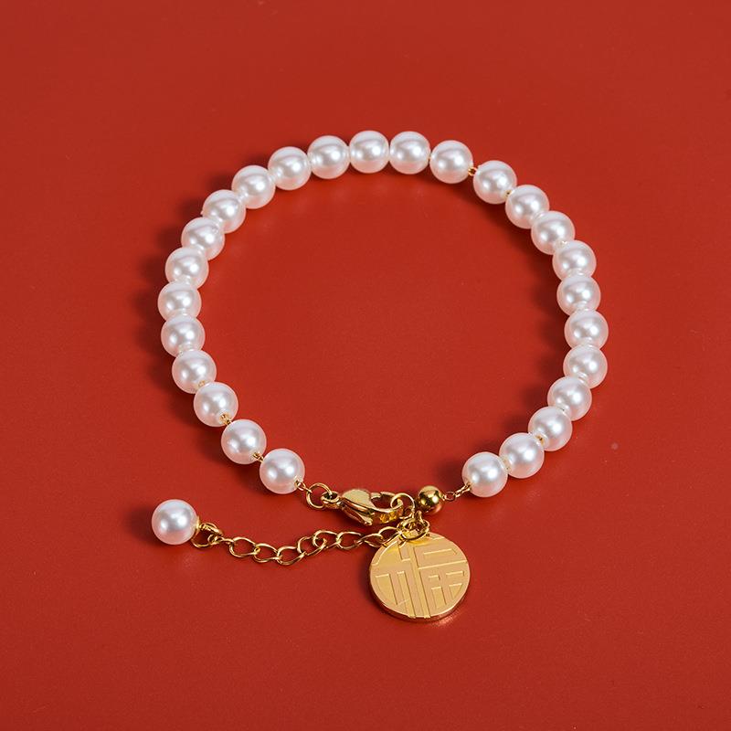 珍珠手链钛钢18k金中国风手链简约女生珍珠小福字首饰