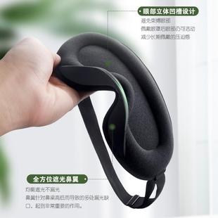 2027新款男女适用可定制调节3D立体创意造型真丝鼻翼睡眠遮光眼罩