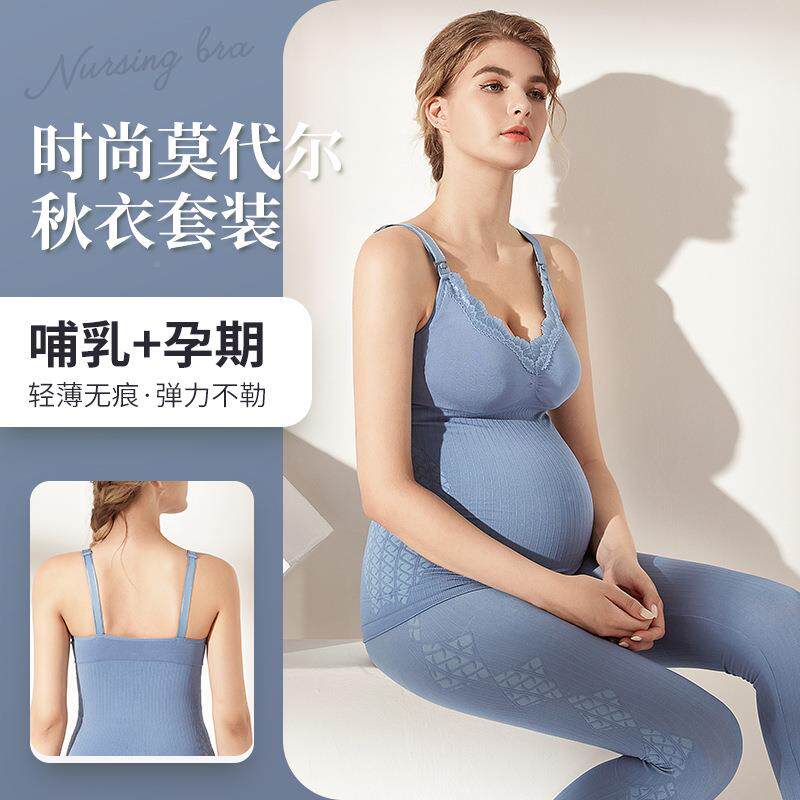 吊带孕期哺乳背心带胸垫莫代尔透气舒适前扣孕妇哺乳打底免穿文胸