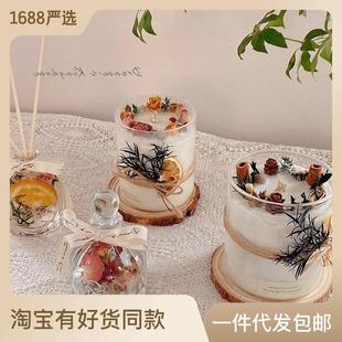 手作干花香薰蜡烛无火香氛礼盒套装 女生日结婚小众文艺礼物永生花