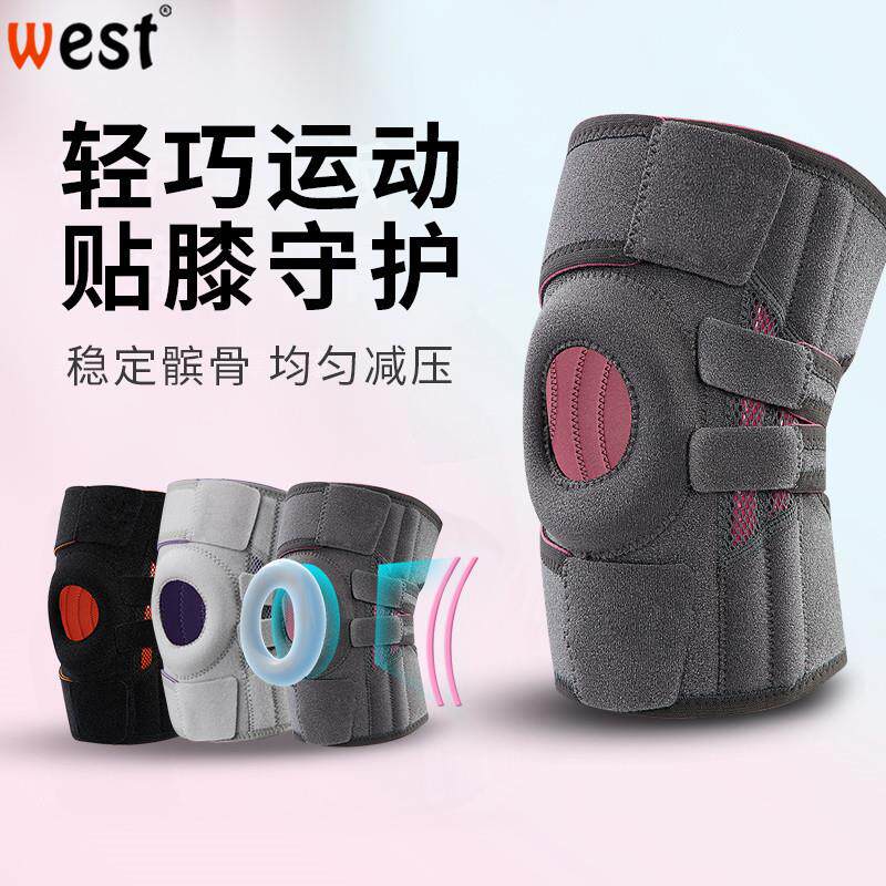 登山护膝硅胶运动护膝篮球跑步骑行护膝可调节支撑护腿护髌骨礼物