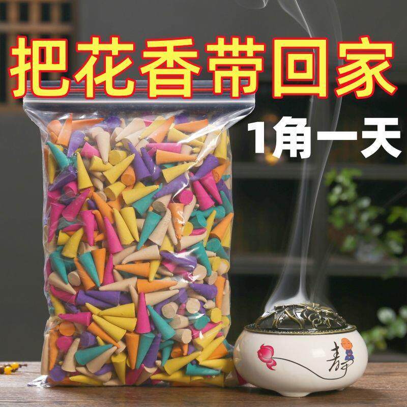 宣辰檀香沉香熏香家用香薰卫生间香室内持久塔香厕所除味