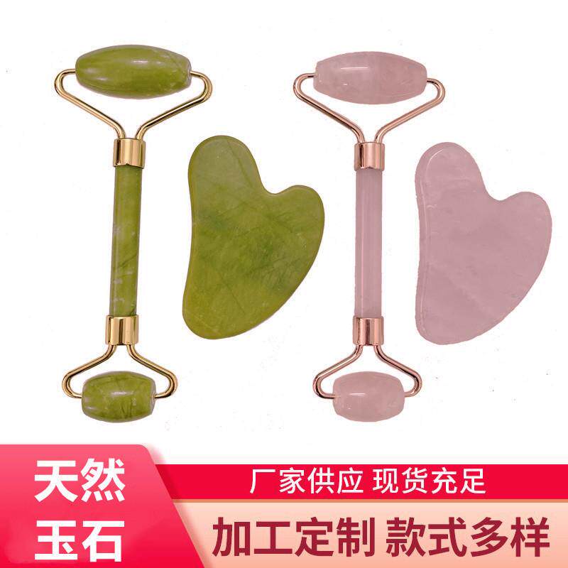 现货供应岫岩玉滚轮南方玉刮痧板精油按摩棒双头粉晶玉石滚轮礼物