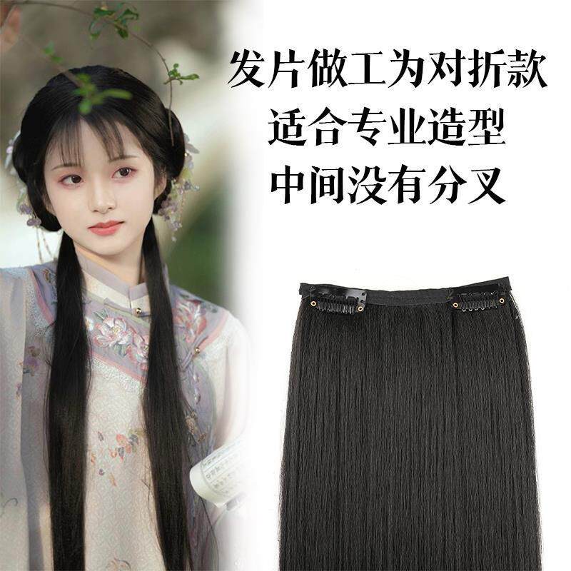 古风汉服假发片女一片式对折玉米须发片古装发型垫发包长发片礼物