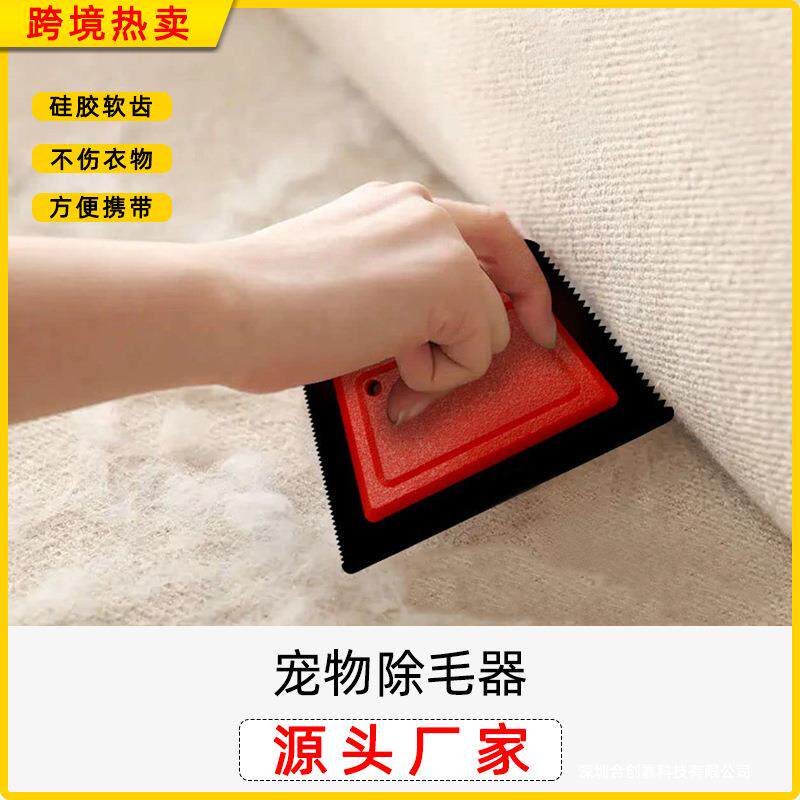 地毯沙发除毛器衣物粘硅
