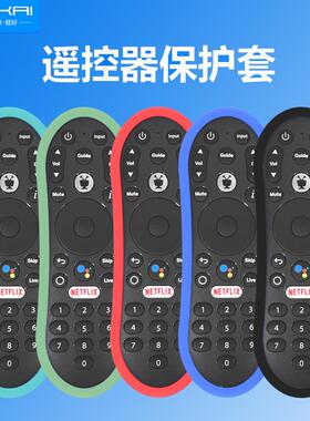 适用TiVo Stream 4K语音遥控器保护套tivo电视遥控器厚硅胶套夜光