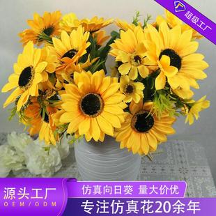 饰假花摄影道具仿真向日葵 室内外家具装 7叉太阳花田园风格 新品