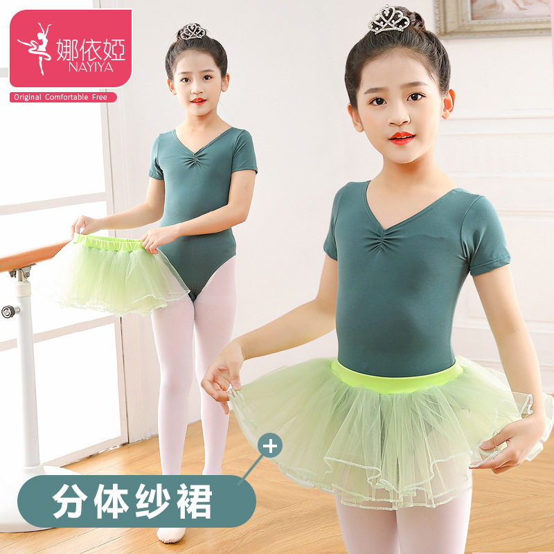 儿童舞蹈服女童练功服短袖女孩跳舞服装网纱棉芭蕾舞裙子中小童