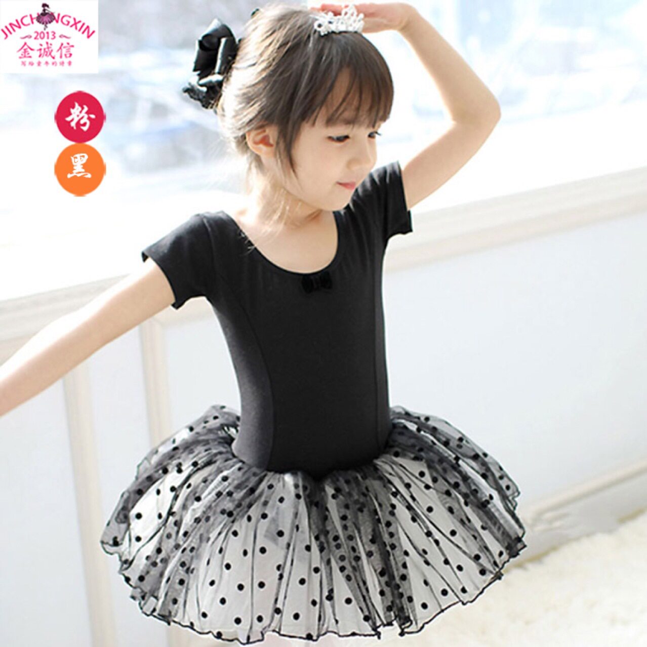 儿童舞蹈服女童芭蕾舞裙幼儿夏秋演出服表演练功服装考级服蓬蓬裙