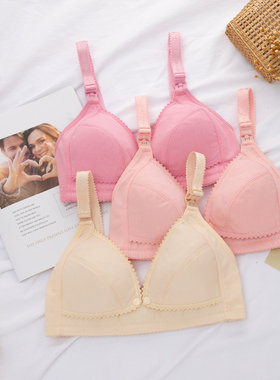 前开扣两用无钢圈孕妇文胸聚拢怀孕期哺乳内衣Breastfeeding