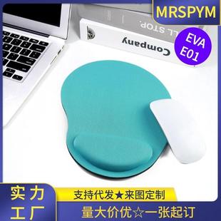 E01 电脑鼠标垫子广告鼠标垫 实力工厂EVA护腕鼠标垫