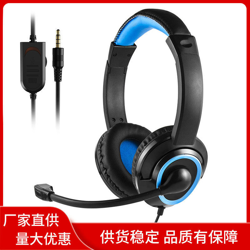 PS4/-ONE/PC/ONE头戴式耳机手机电脑游戏重低音耳机