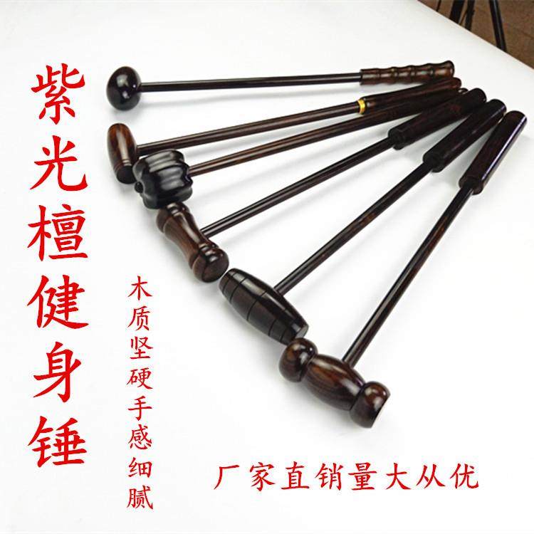 紫光檀按摩捶 南瓜锤 拍卖 木质 乌木捶 敲打捶厂家直销