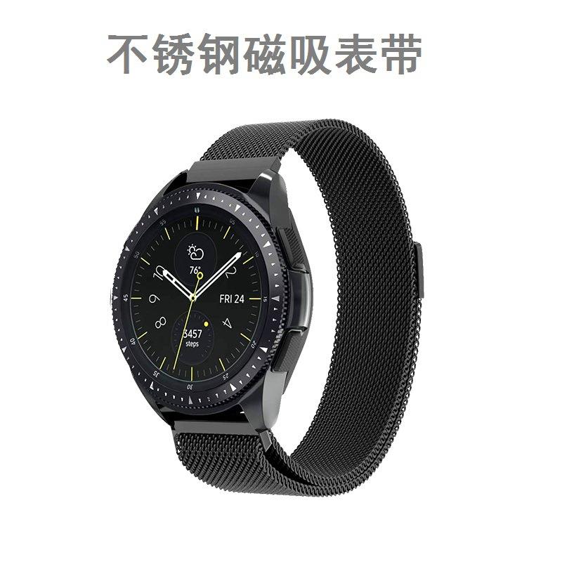 适用于Gear S3米兰尼斯不锈钢表带22mm磁吸R380 381 382