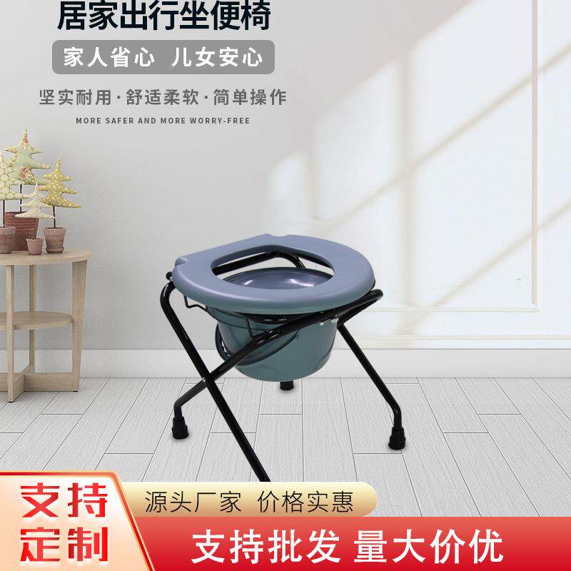 厂家可折叠移动坐厕椅有桶无桶老年人马桶凳孕妇便携式坐便椅