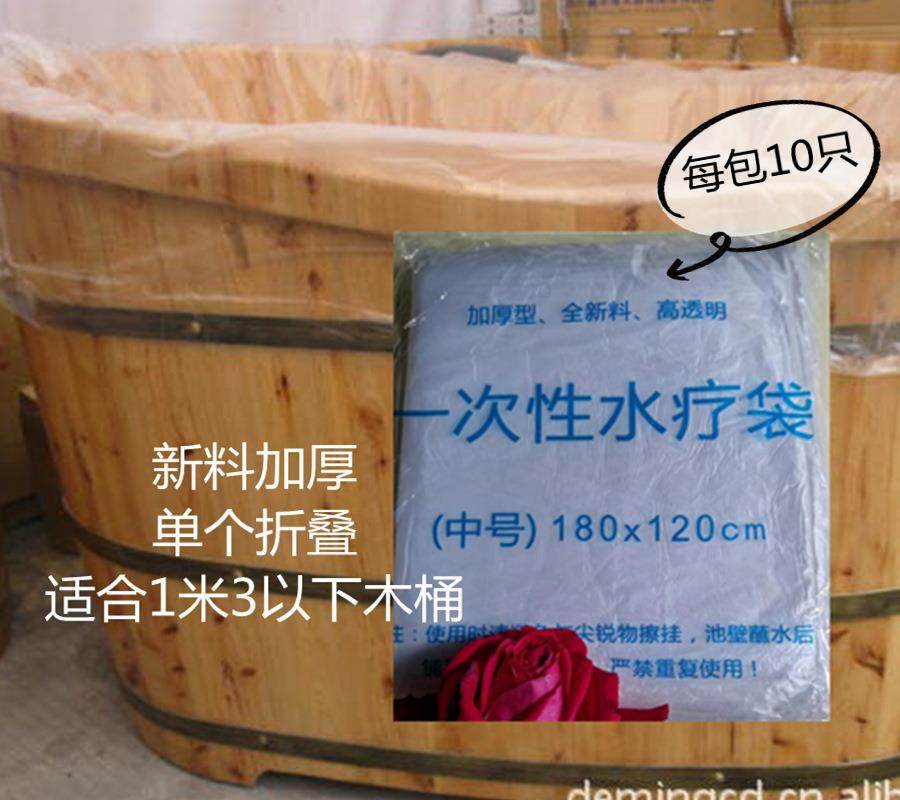 加厚一次性泡澡袋木桶塑料袋亚克力浴缸洗澡膜【自产销】10个装