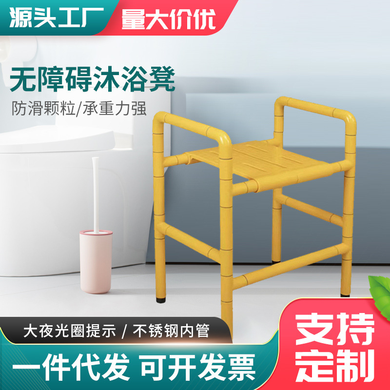 无障碍坐便两用椅沐浴凳不锈钢马桶椅ABS老人残疾人洗澡椅凳子