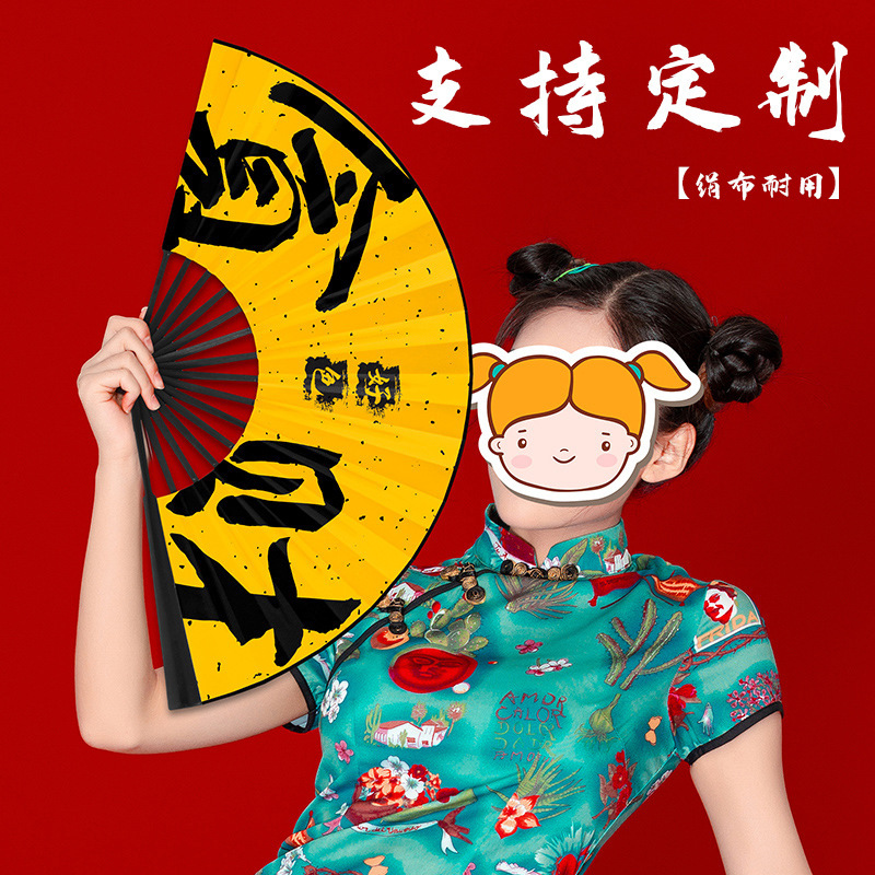 国潮扇子古风拍照道具个性酒吧蹦迪折扇竹骨10寸绢布扇双面网红扇