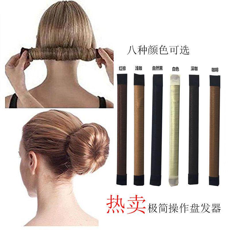 简约丸子头懒人扭扭盘发神器5色可选法式卷发宝花苞头啪啪圈礼物