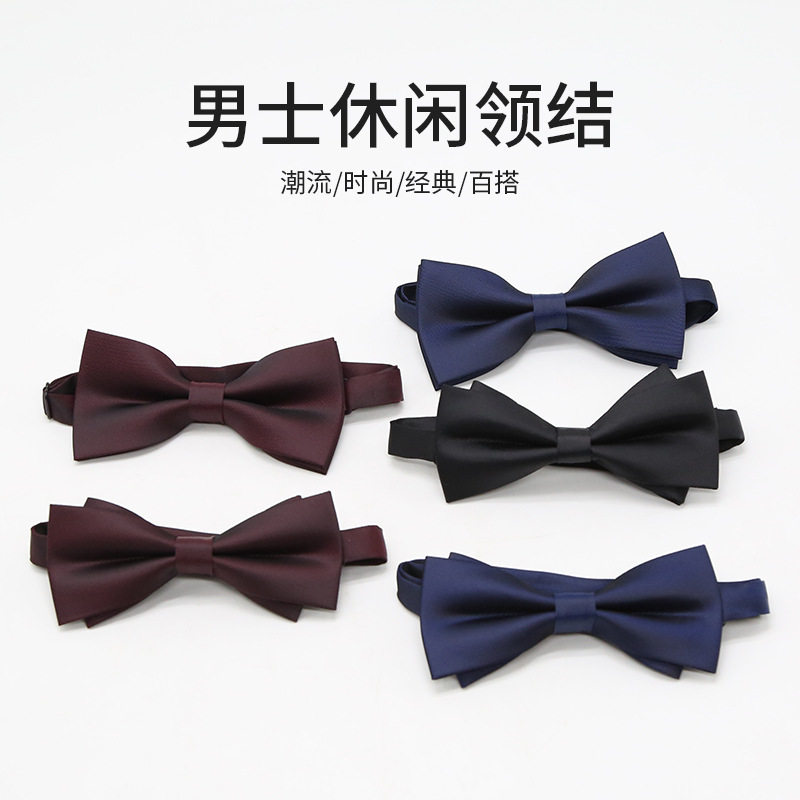男士休闲商务西装领结 新郎伴郎韩版百搭领花领结 涤丝领结