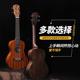 23寸桃花芯尤克里里 乌克丽丽ukulele 夏威夷21寸四弦小吉他