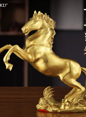 善品跃马摆件十二生肖马马到成功开业家居工艺品铜器定制