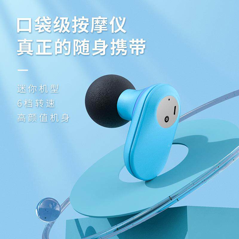 筋膜抢电动按摩器家用健身肌肉放松器按摩专业电动小型按摩枪礼物