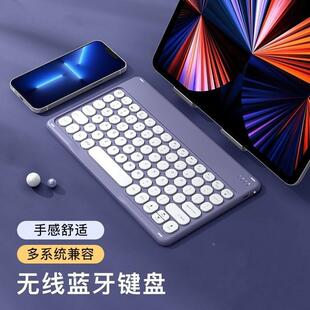 x3无线蓝牙圆帽键盘适用iPad10寸超薄可充电高颜值办公
