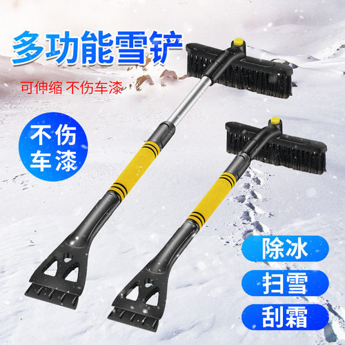 车载除雪铲汽车三合一伸