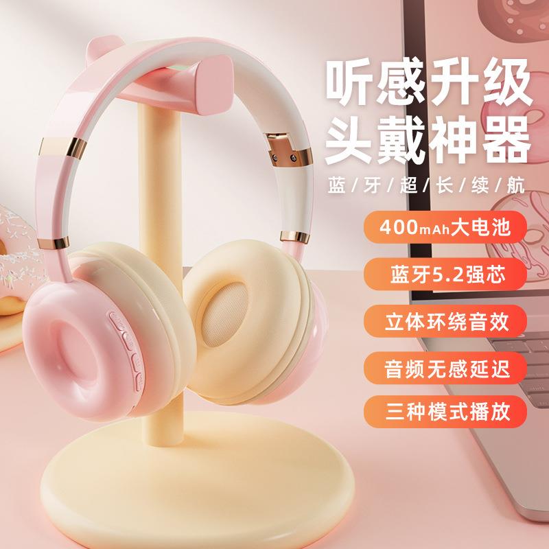 新款糖果式头戴式无线蓝牙耳机可折叠式插TF卡华强北学生电脑耳麦