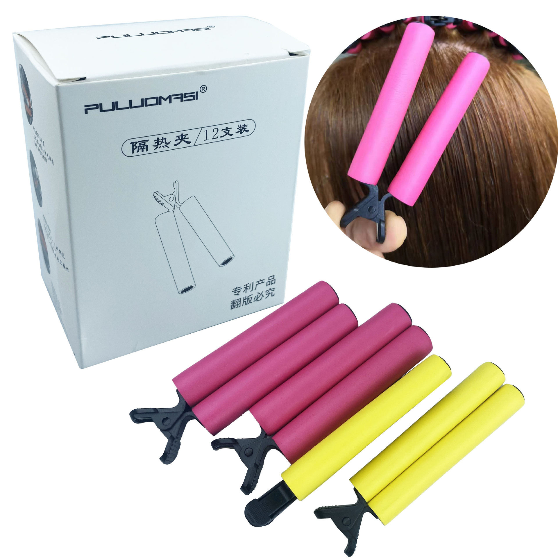 美发工具万能杠热烫隔热棒不伤发冷烫杠子卷发条海绵杠热烫冷烫杠