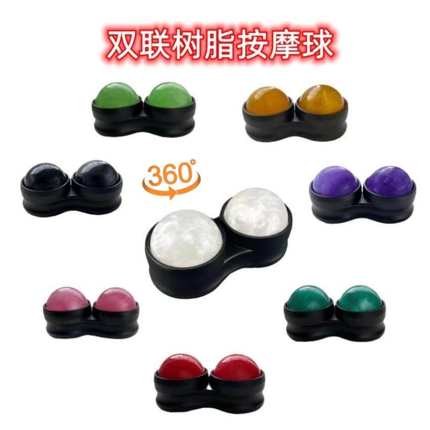 手持树脂按摩球滚珠滚球双联球手动推拿健身肌肉瑜珈放松多功礼物