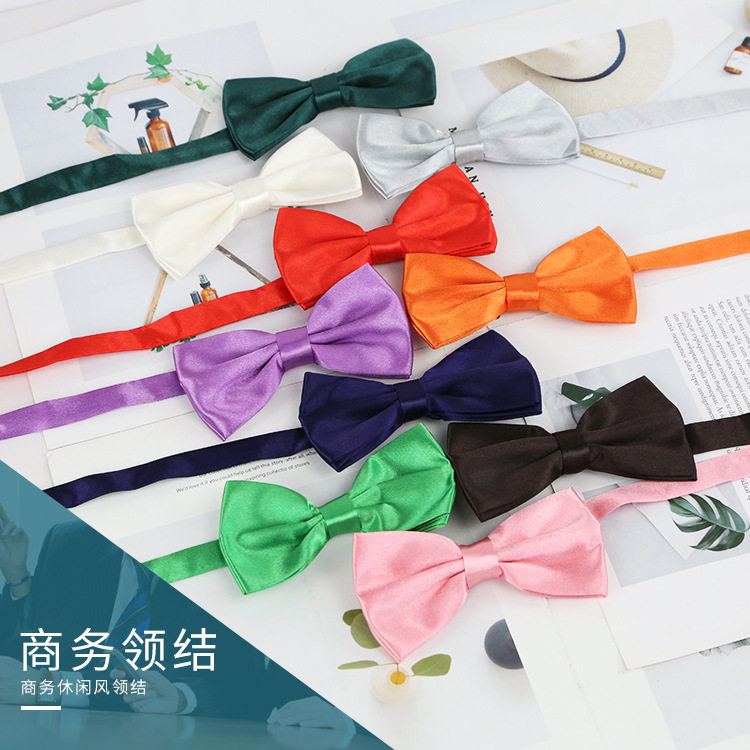 时尚休闲商务西装领花领结 新郎伴郎韩版色领结蝴蝶结现货