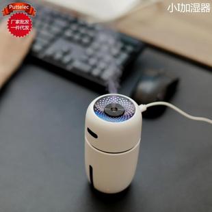 小i直销加湿器家用办公室卧室空调空气加湿净化补水器