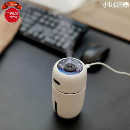 小i直销加湿器家用办公室卧室空调空气加湿净化补水器