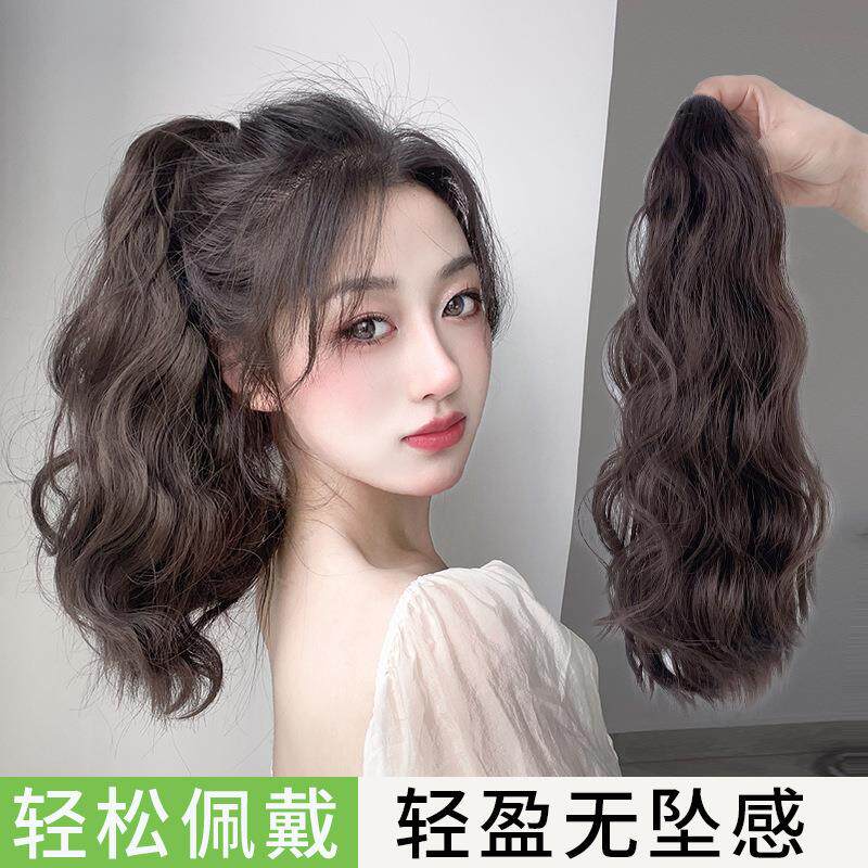 假发女长卷发抓夹式水波纹马尾云朵烫马尾短中长假发马尾