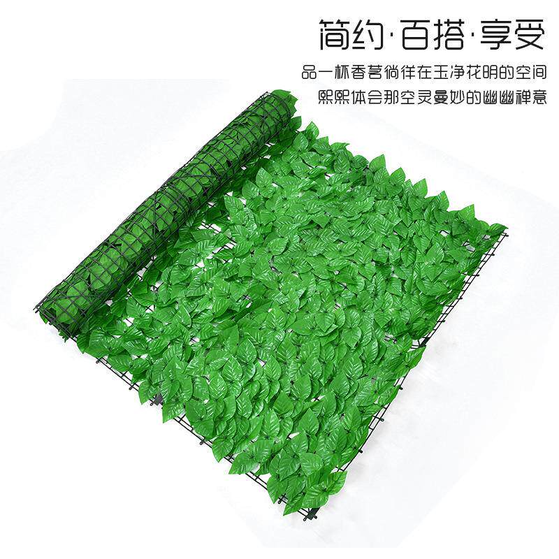 仿真人造栅栏假绿植物墙