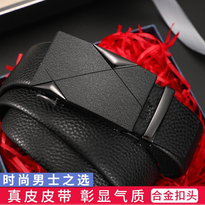 皮带男士 真皮自动牛皮带 男生高端休闲商务裤腰带男款裤带