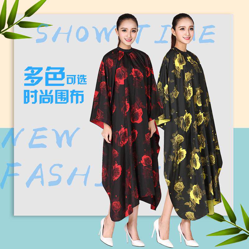 花色美发围布理发店剪发裙布成人大号印花发廊围巾玫瑰花围布礼物