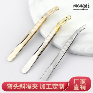 化妆修眉夹眉钳工具头金尾镍弯头眉毛夹不锈钢拔毛夹睫毛镊子定制