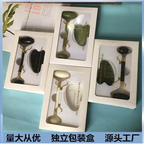 玉石滚轮按摩器 套盒滚轮按摩器带刮痧板套装玉石器 双头套盒礼物