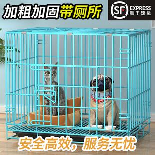 狗笼子小型犬中型犬兔子笼猫笼家用带厕所室内泰迪比熊铁艺宠物笼