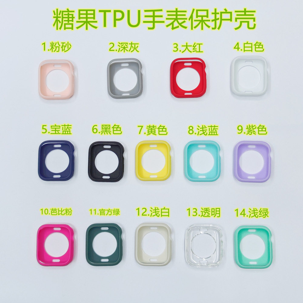 适用手表iwatch/S2/3/4/5/6/7/8/9/S10糖果保护壳TPU半包软壳