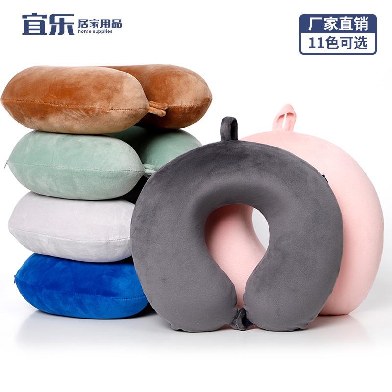 travel pillow直销素色氨纶U型枕 记忆棉创意款午睡颈枕礼物