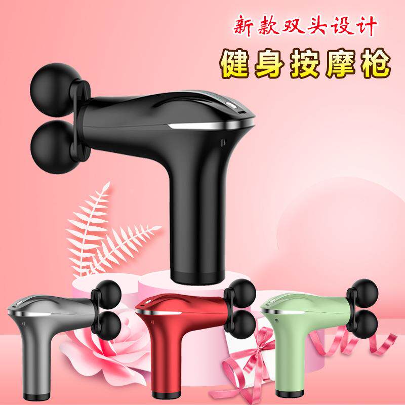 多功能MINI筋膜枪女士便携充电式按摩仪家用电动按摩枪震动器礼物